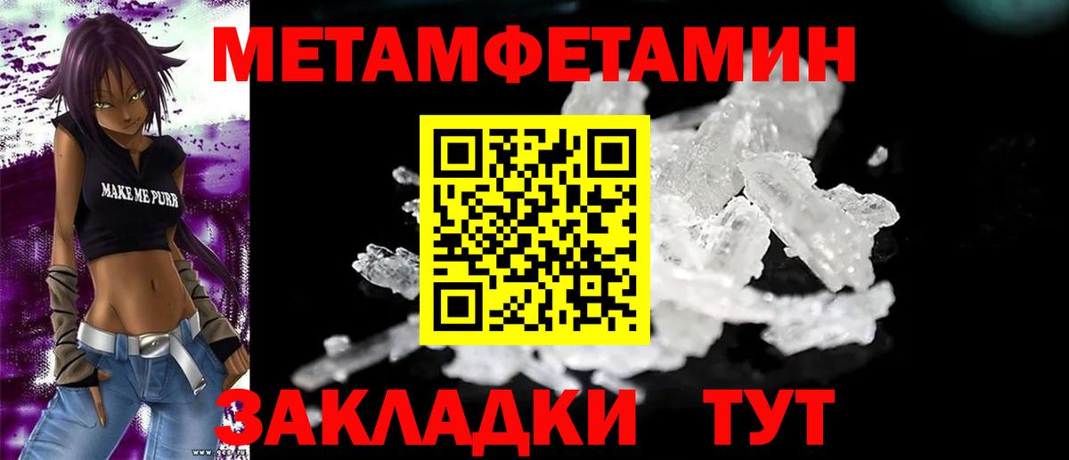 АМФ  АМФ 97%  Вход с VPN  Асбест  АМФ 