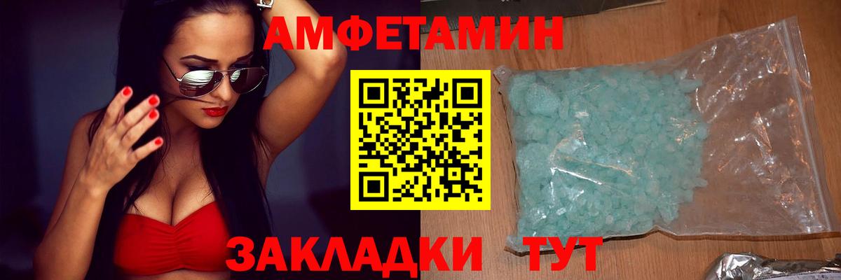 Амфетамин 97% Асбест