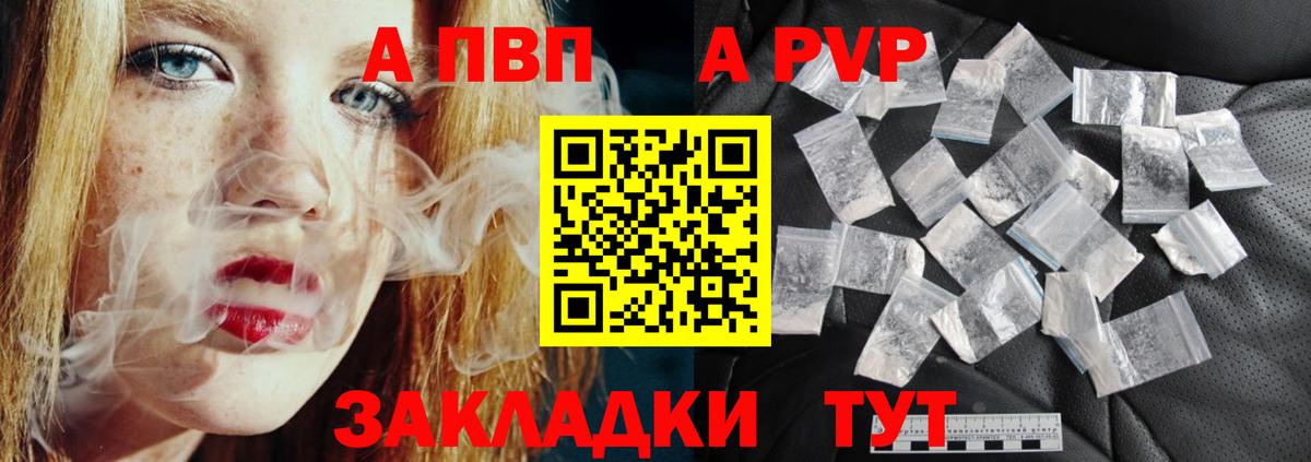 Alpha PVP кристаллы  Вход с VPN  сколько стоит  Асбест  Alfa_PVP Соль  Альфа ПВП VHQ  A-PVP 