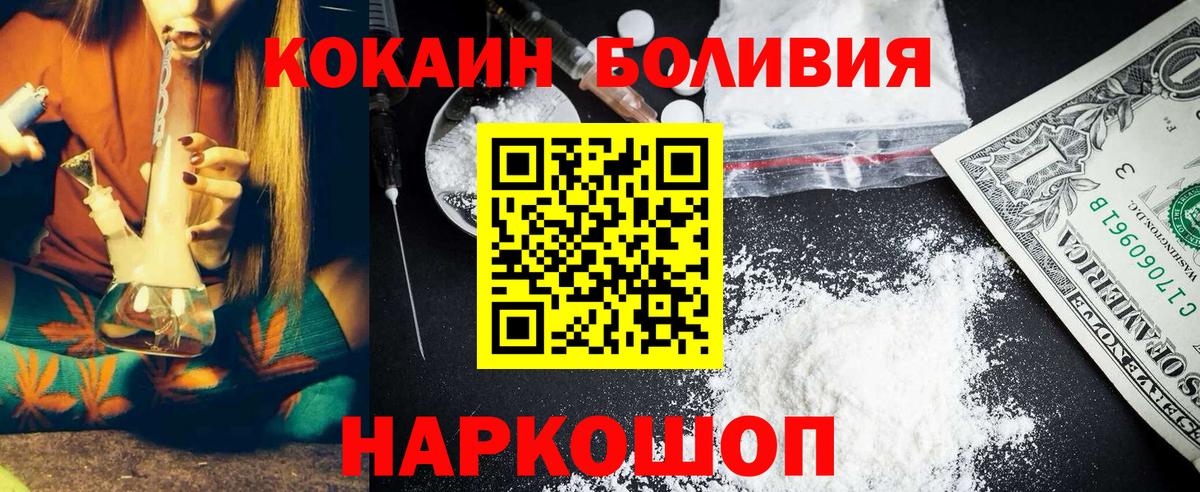 COCAIN 98%  Вход с VPN  Кокаин  Асбест  Кокаин 99% 
