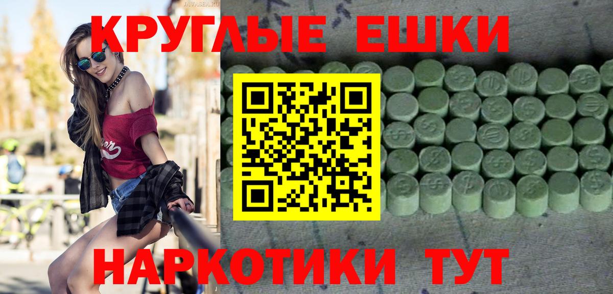 Ecstasy Cube Асбест