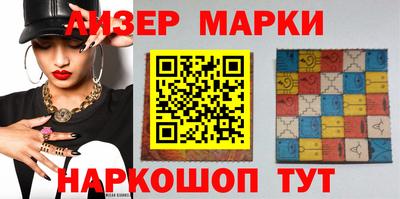 герыч Ликино-Дулёво