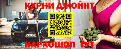 марки lsd Ливны
