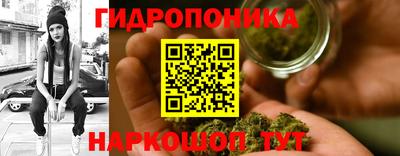 марки lsd Ливны