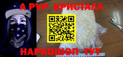 герыч Ликино-Дулёво