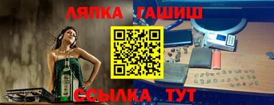 гашиш Малгобек