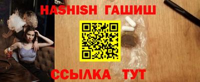 марки lsd Ливны