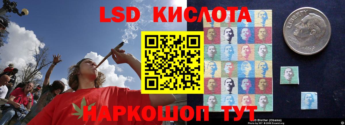 ЛСД экстази ecstasy  LSD-25 экстази ecstasy  Вход с VPN  Асбест 