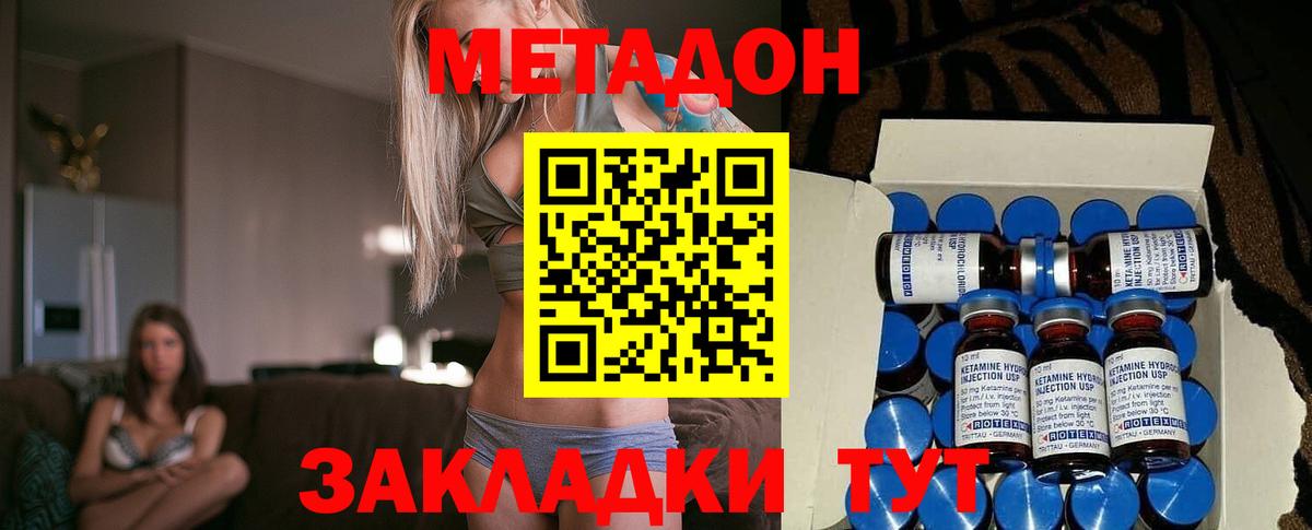 Асбест  Метадон кристалл  ОМГ ОМГ ссылки  Вход с VPN 