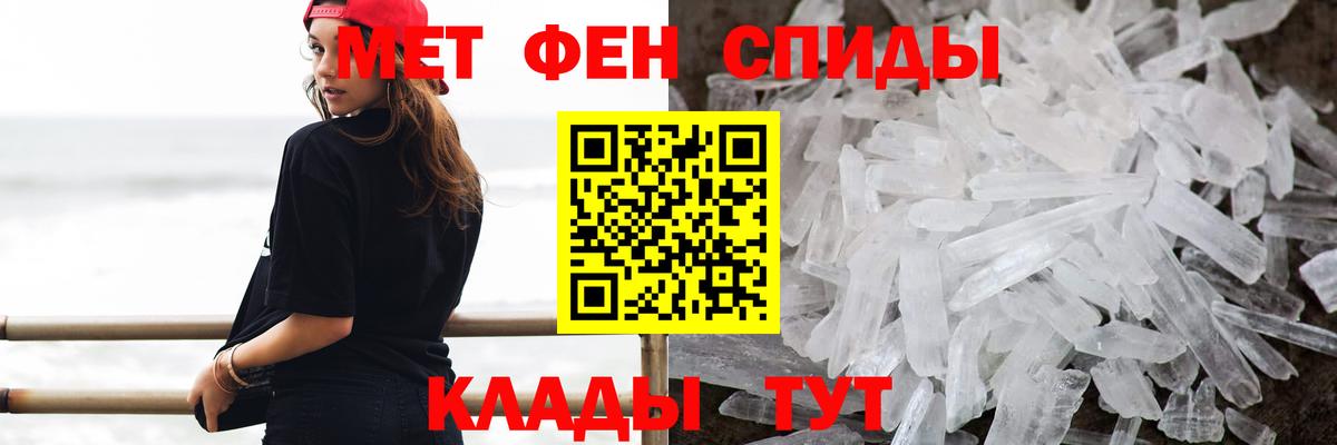 Метамфетамин мет  Метамфетамин  Асбест  Вход с VPN 