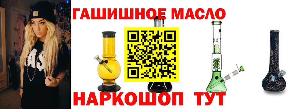 Дистиллят ТГК вейп с тгк Асбест